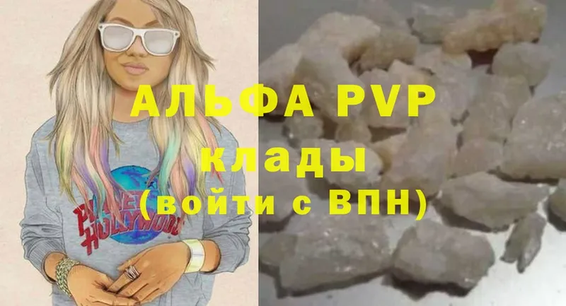 купить  сайты  Камешково  кракен рабочий сайт  A PVP СК КРИС 