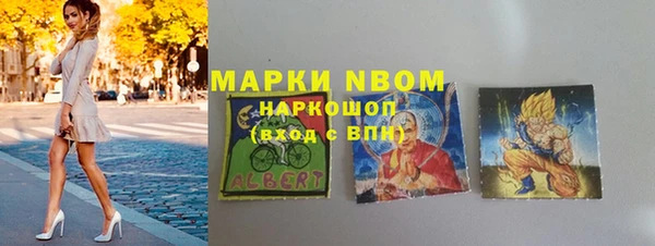 марки nbome Богородицк