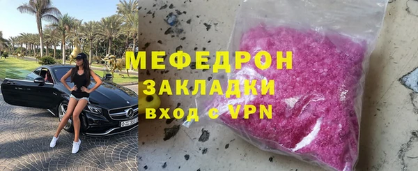 скорость Богородск